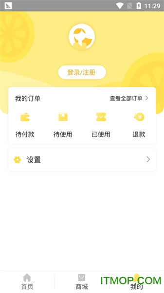 柠檬爱美
