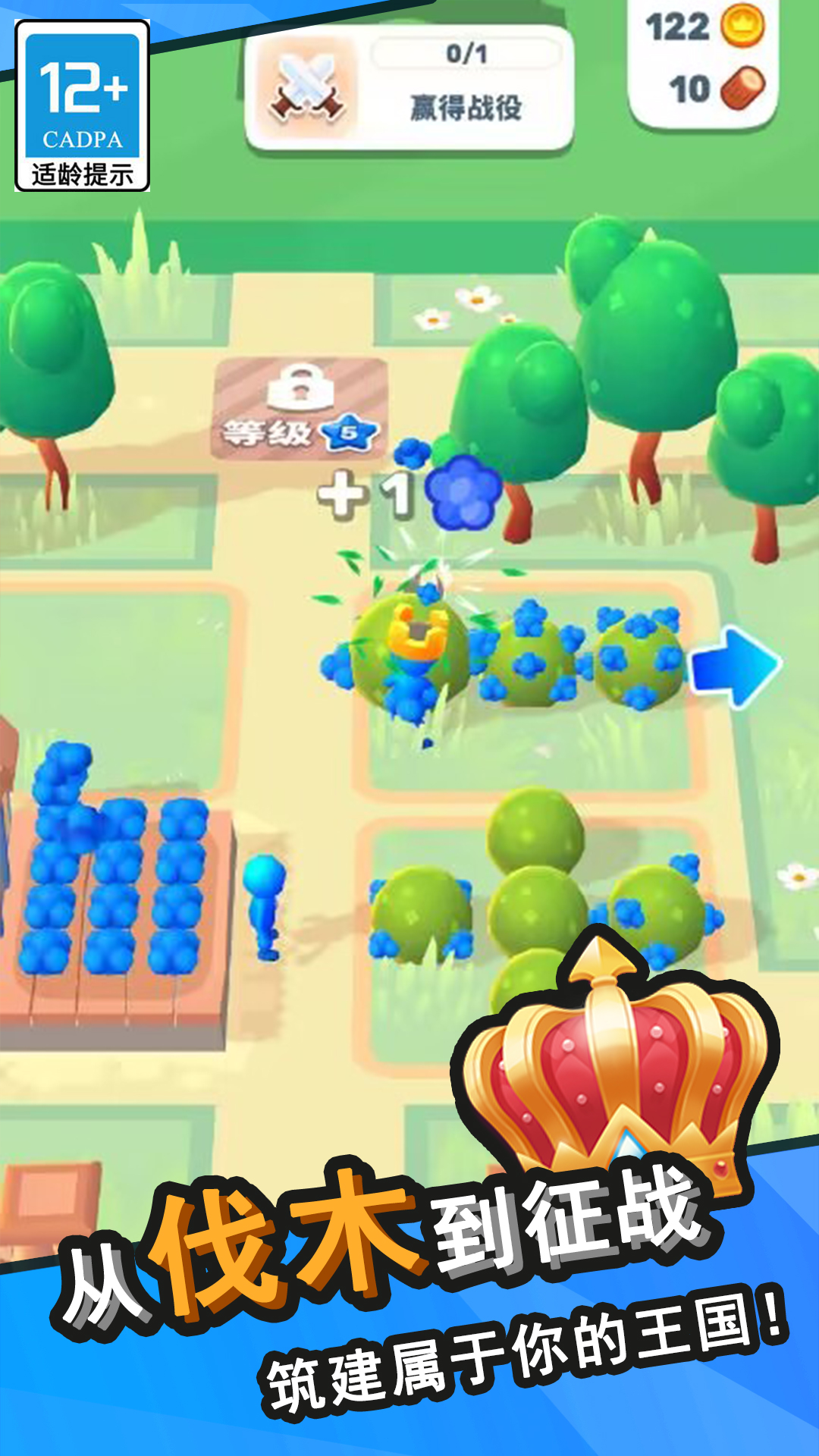 王国塔防物语 王国塔防物语