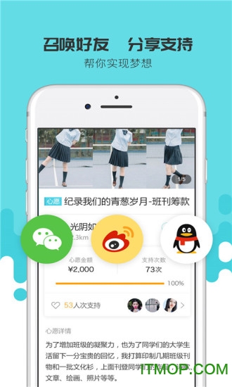 帮帮软件