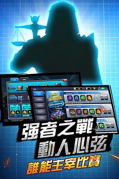 火柴人决斗