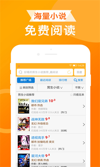 ua浏览器手机版免费
