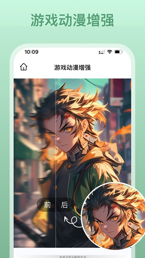 你我当年AI照片修复