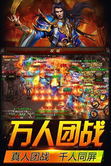 霹雳决