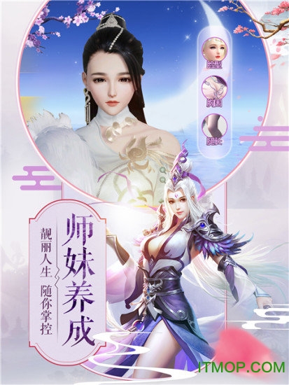混沌之刃