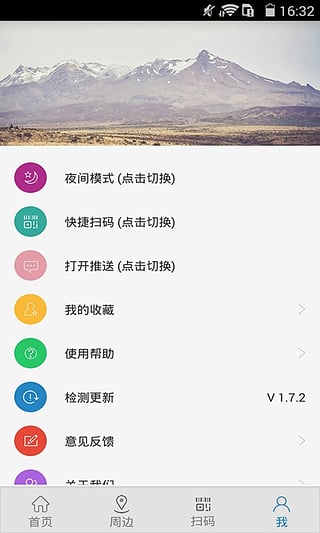中国搜索