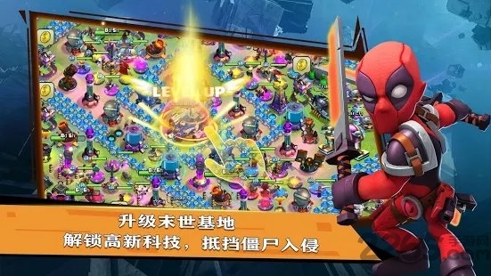 超级英雄崛起游戏