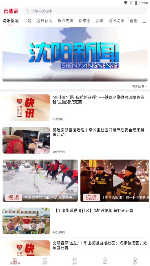 云盛京