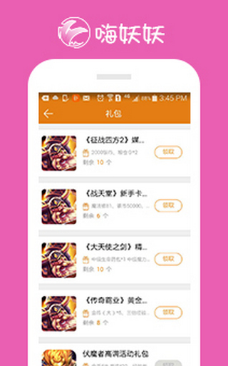 11对战平台