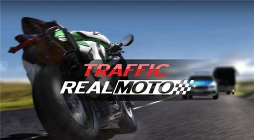 真实摩托交通Real Moto Traffic