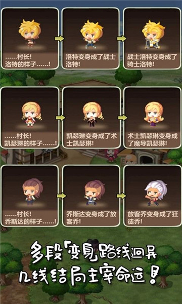 魔王村长和杂货店 安卓版