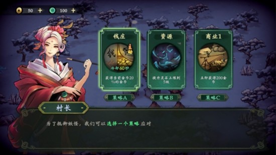 这里有妖内置菜单版 无限金币无限钻石版v3.19