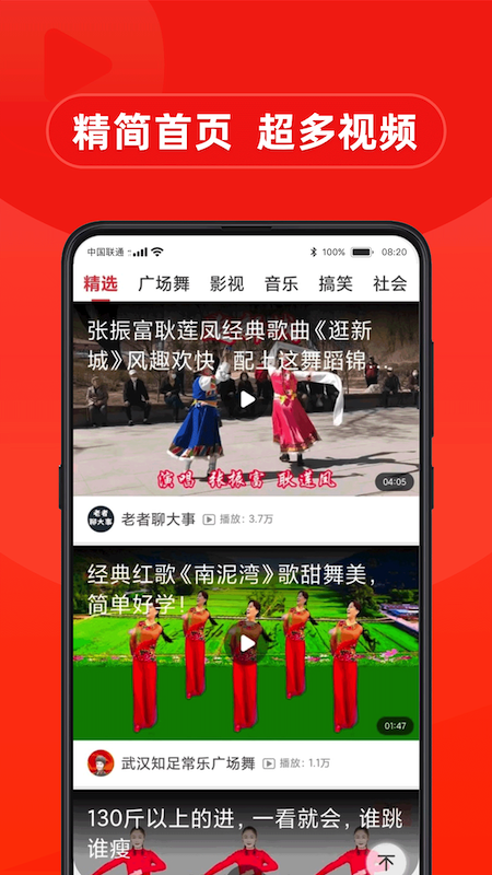 早看天气