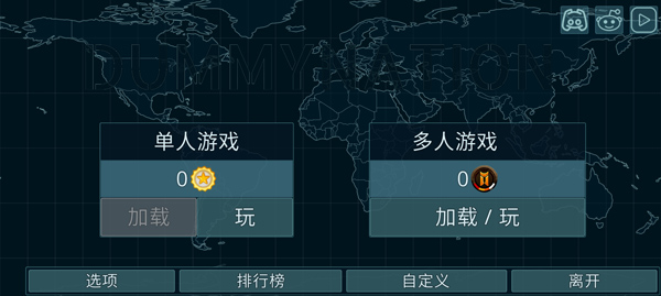安卓手机主题 免费