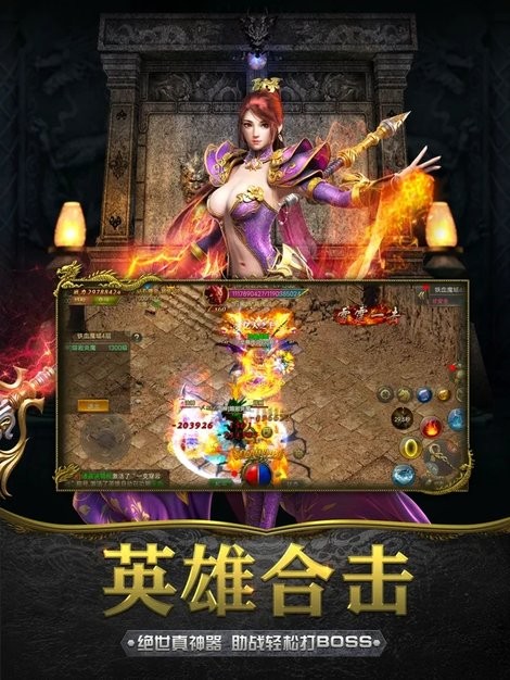 至尊传说 至尊传说