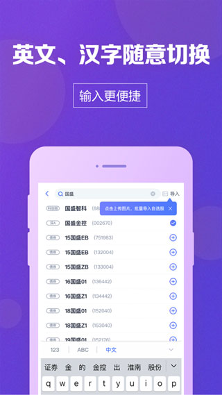国盛汇