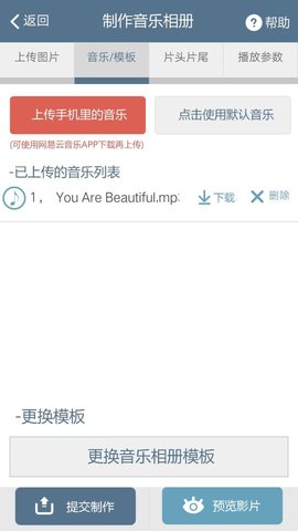 印记工坊