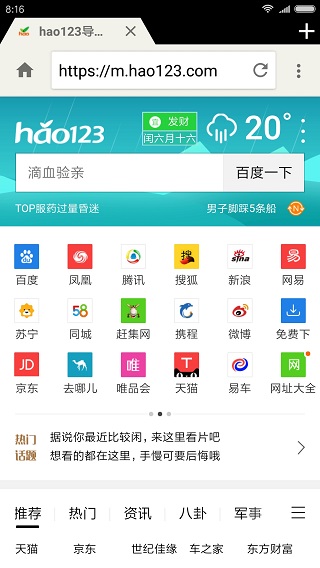 轻云浏览器旧版本