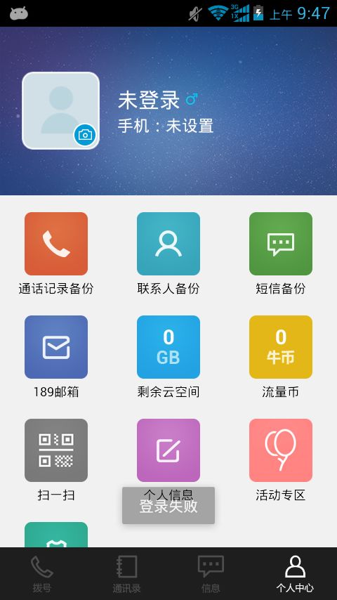 虎鲸拍拍
