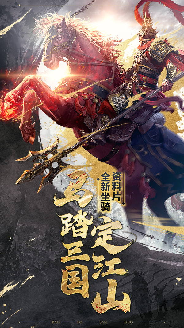 冲吧三国-全战版