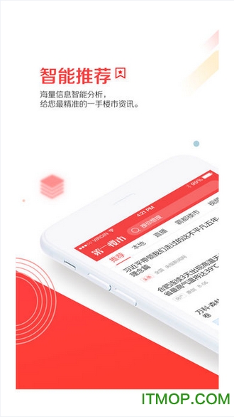 第一楼市