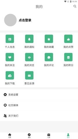 追梦猪