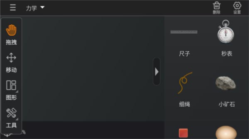 nb物理实验室 nb物理实验室