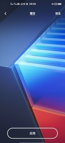 动态壁纸选择器app官方版