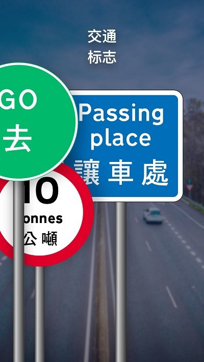 理论培训