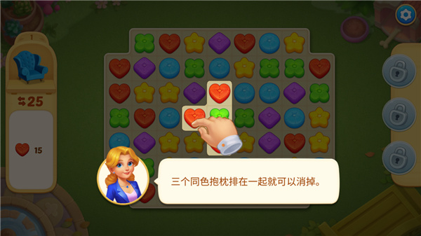 麦琪顿庄园