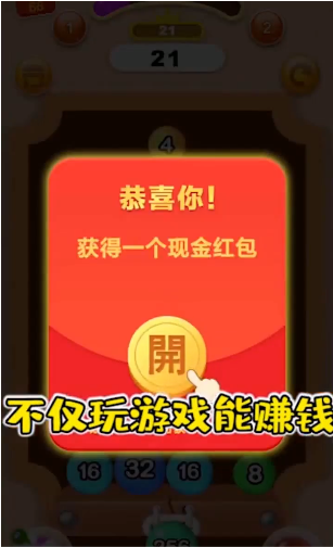 2048大作战 2048大作战