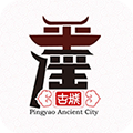 平遥智慧旅游 安卓版v6.1.6