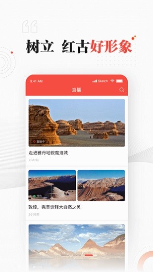 爱红古