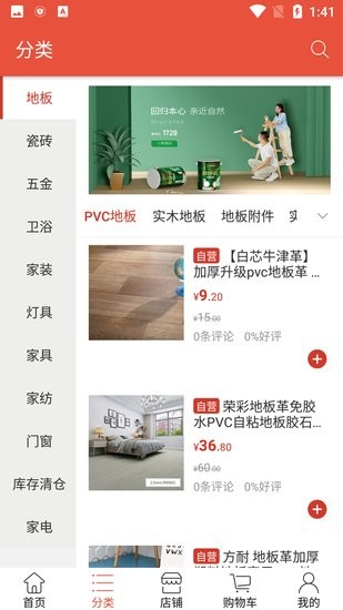 汉乐购