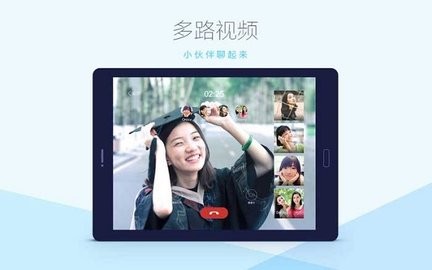 QQ车机版