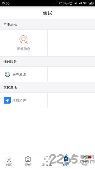 纯净资溪