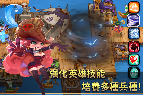请叫我海盗手机版