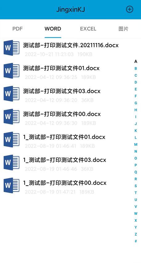 JINGXINKJ app免费版
