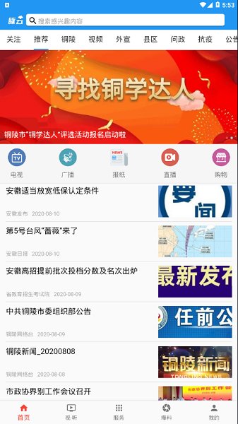豚云