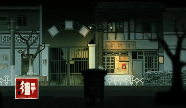 街漓芳传 安卓版v0.11