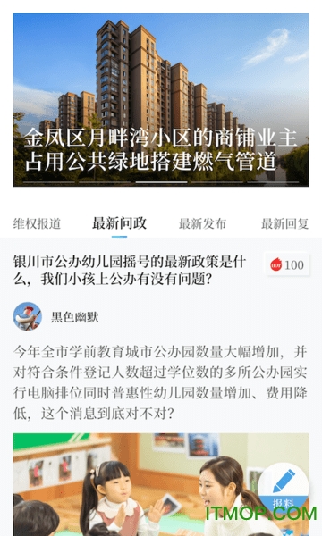 黄河云视