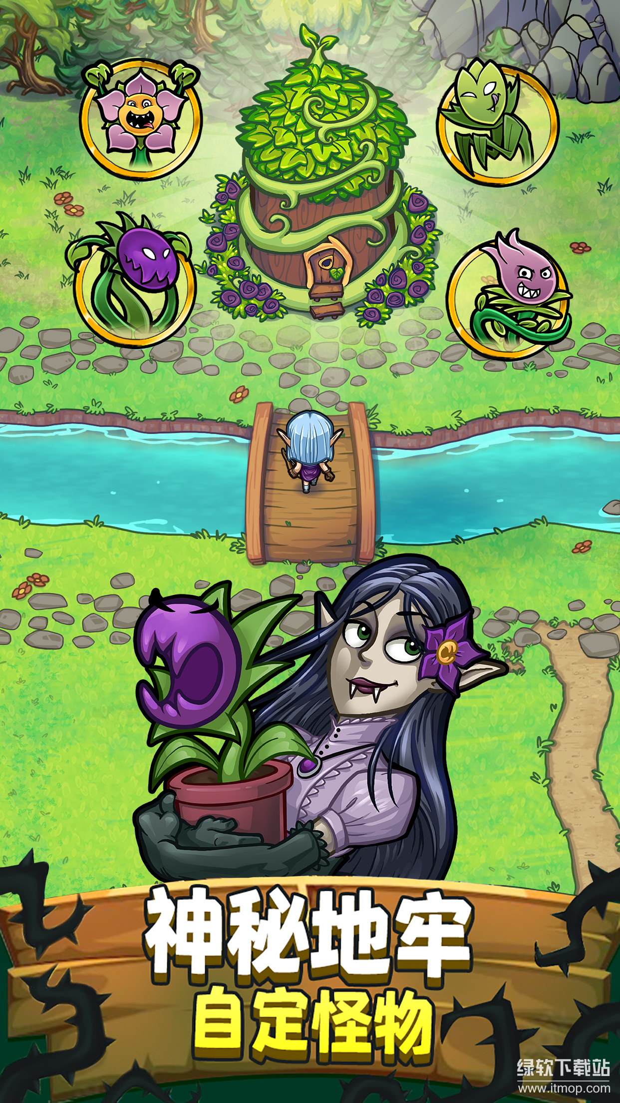 艾丽莎的国度 艾丽莎的国度