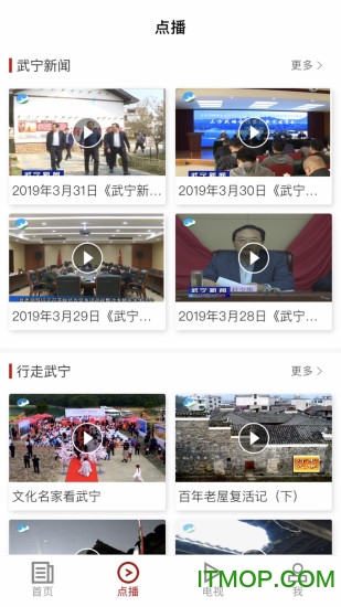 山水武宁