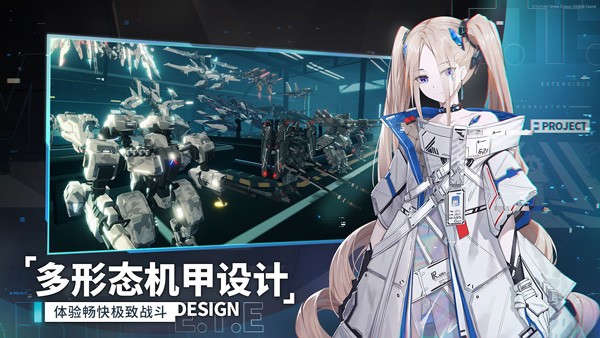 艾塔纪元b服 安卓版v1.0