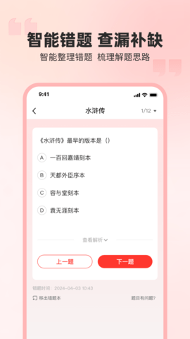 弘英培训
