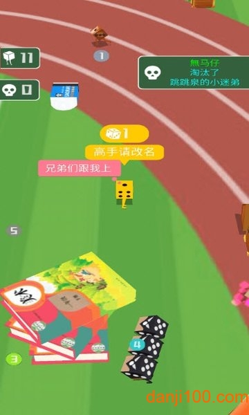 骰子吃鸡