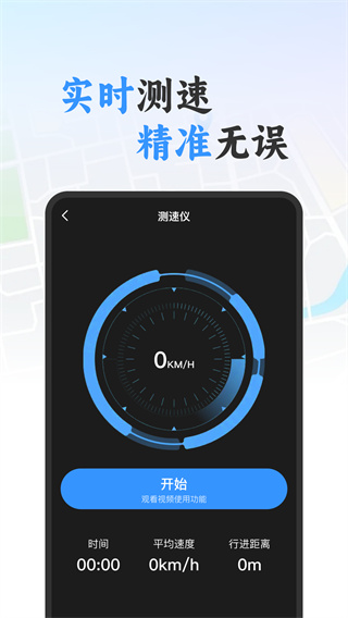 水印相机时间打卡