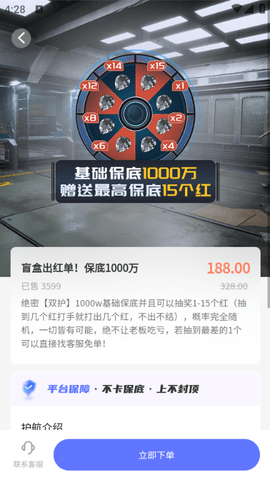 恶龙电竞