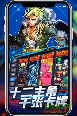 决斗之城