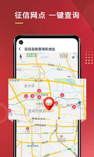 普惠通