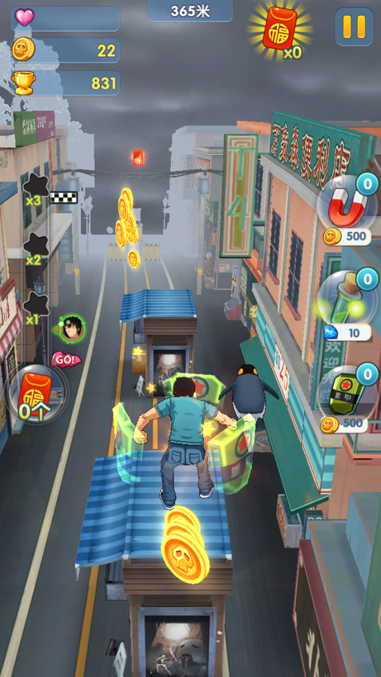 尸兄跑酷